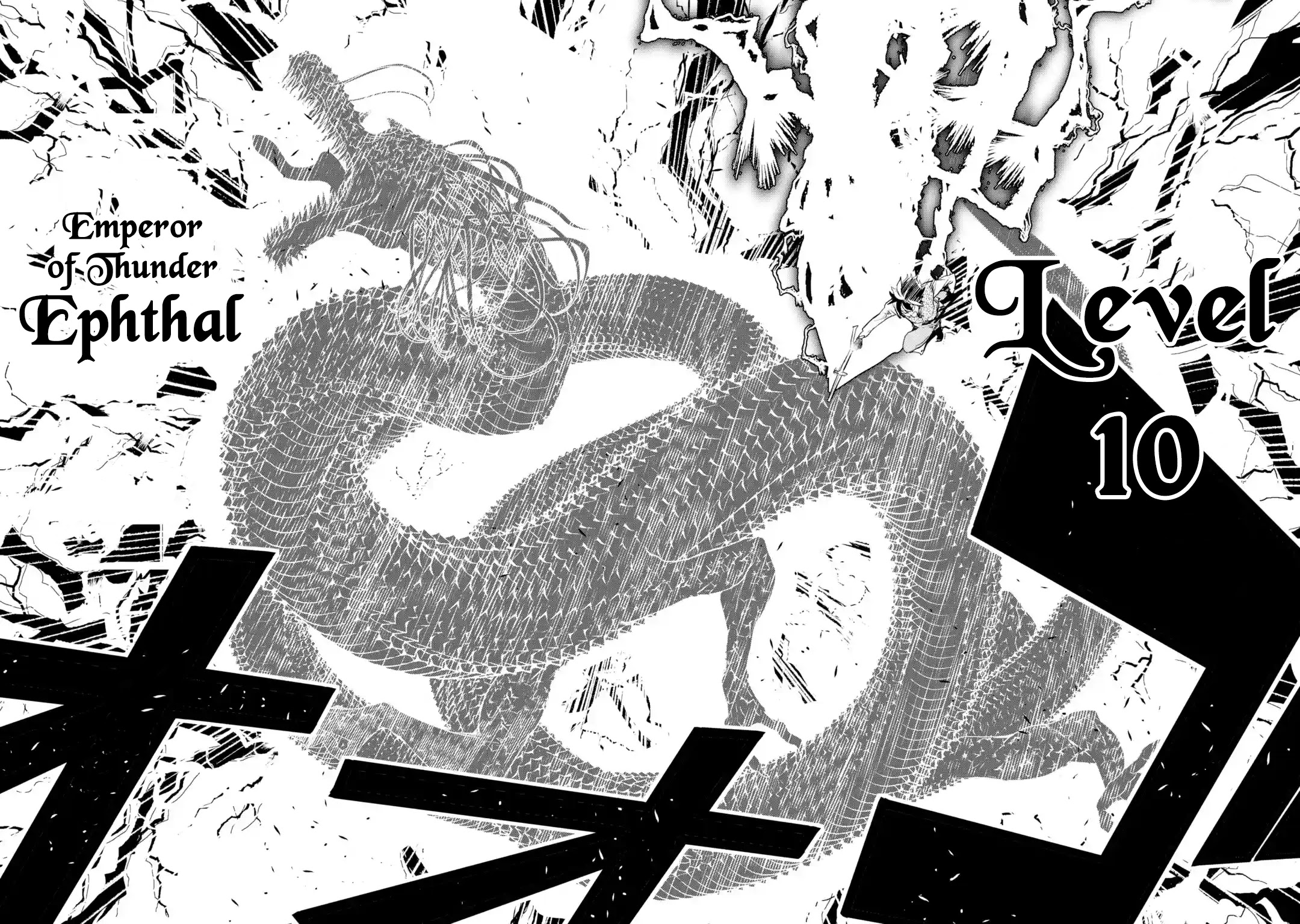 The Unsuccessful Yet Academically Unparalleled Sage ~A Cheating S-Rank Sorcerer's Post-Rebirth Adventurer Log~ Chapter 13.1 page 68 - Chapter 13.1 - 13.7