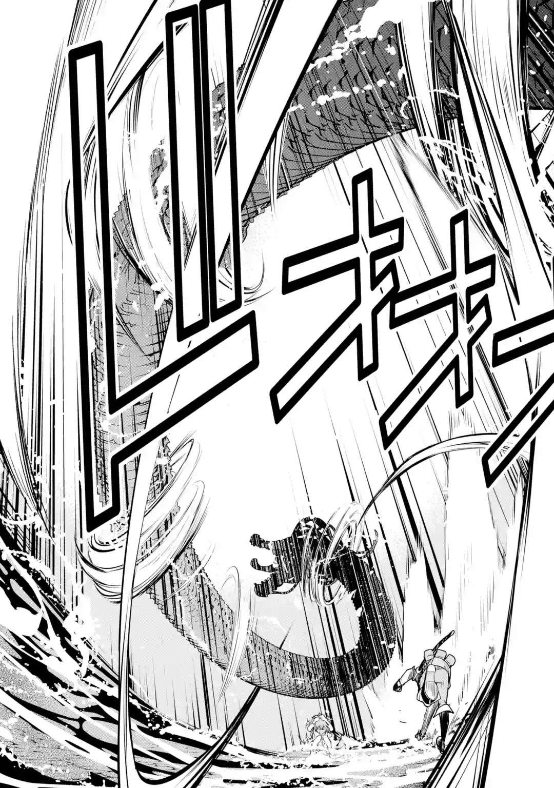 The Unsuccessful Yet Academically Unparalleled Sage ~A Cheating S-Rank Sorcerer's Post-Rebirth Adventurer Log~ Chapter 14 page 17 - Chapter 14: The Truth 400 Years Later