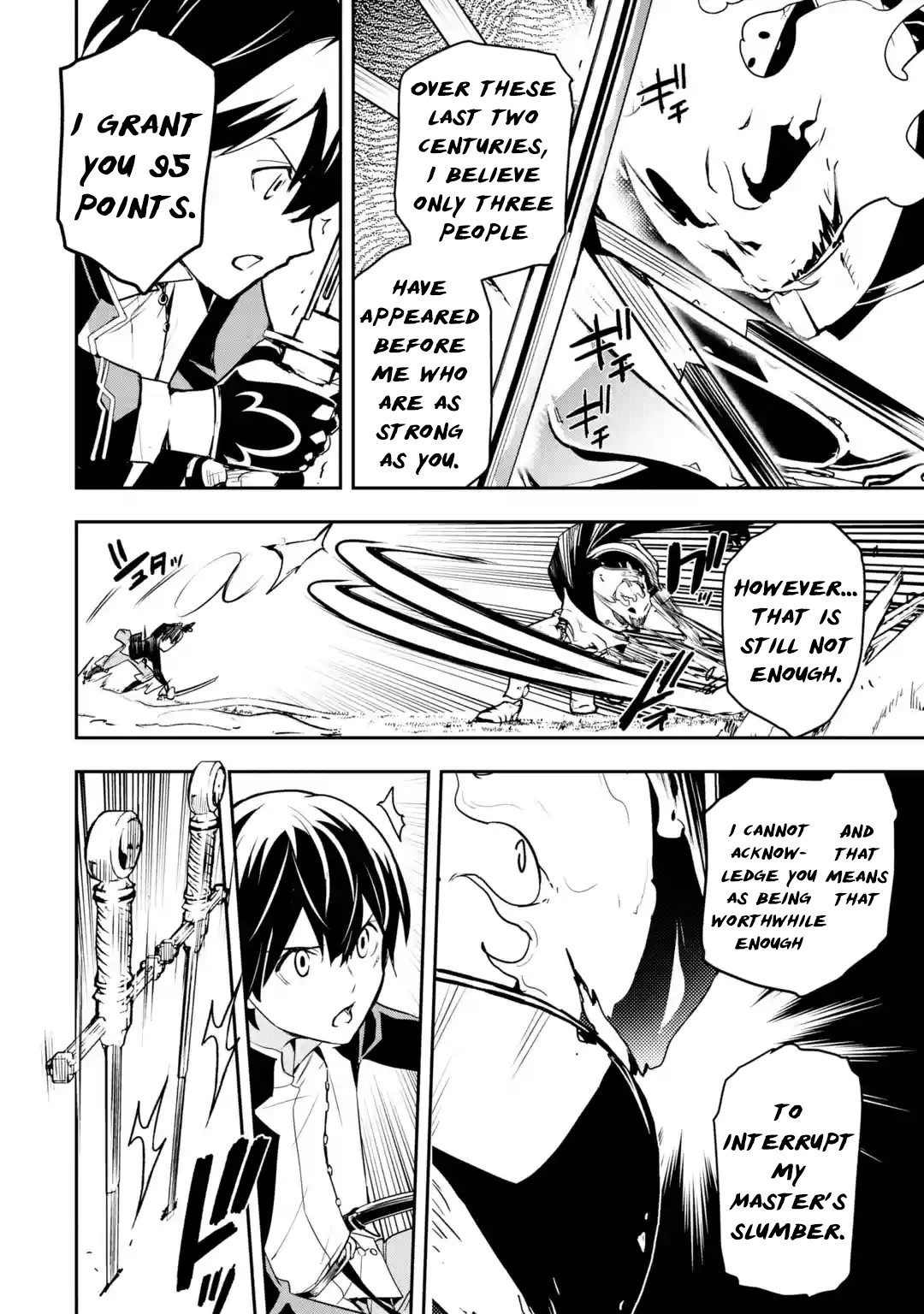 The Unsuccessful Yet Academically Unparalleled Sage ~A Cheating S-Rank Sorcerer's Post-Rebirth Adventurer Log~ Chapter 15 page 51 - Chapter 15: The Immortal Empress