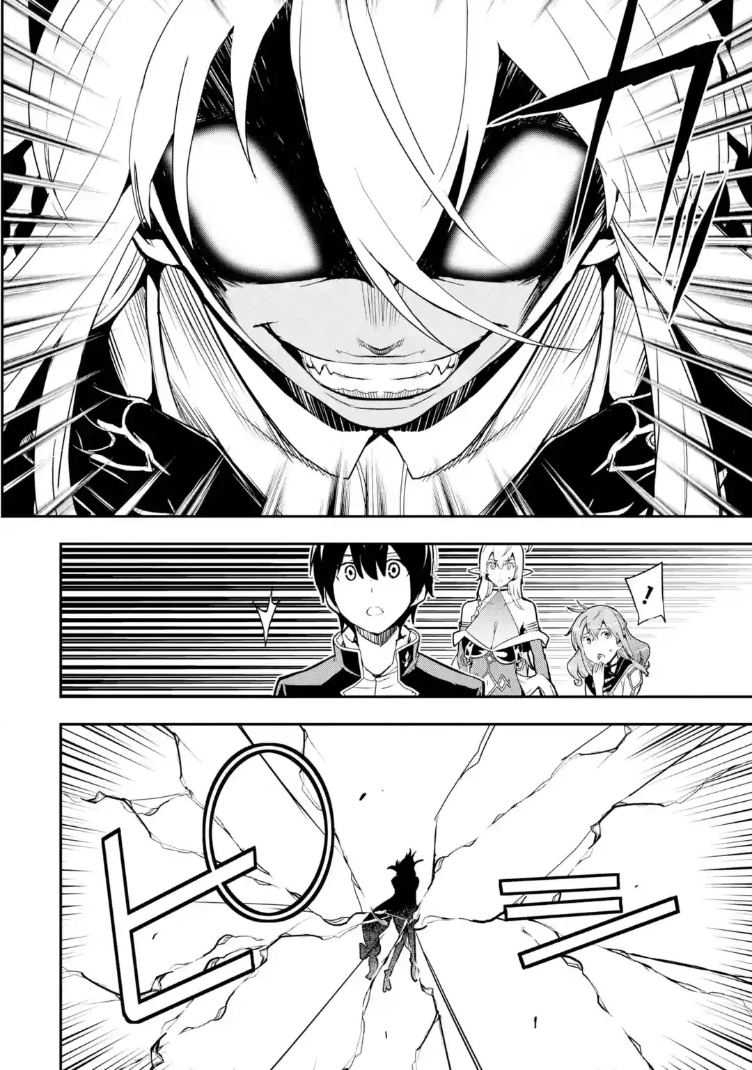 The Unsuccessful Yet Academically Unparalleled Sage ~A Cheating S-Rank Sorcerer's Post-Rebirth Adventurer Log~ Chapter 16.1 page 24 - Chapter 16.1 - 16.8: The Five Great Majin