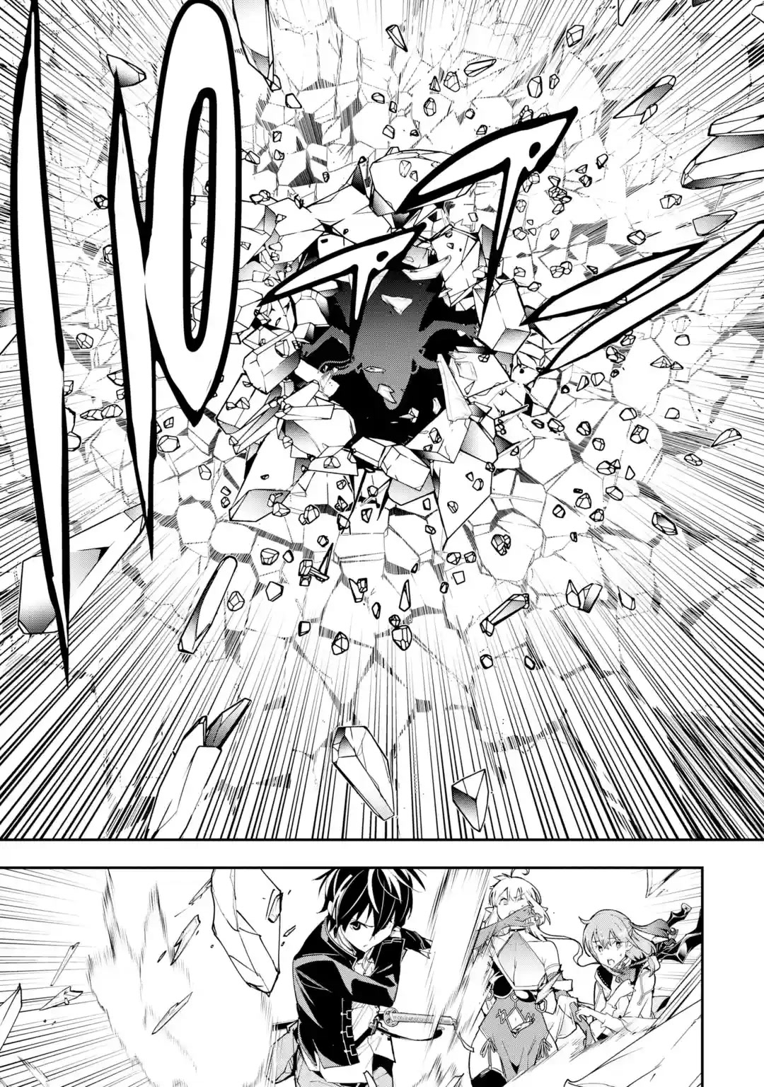 The Unsuccessful Yet Academically Unparalleled Sage ~A Cheating S-Rank Sorcerer's Post-Rebirth Adventurer Log~ Chapter 16.1 page 25 - Chapter 16.1 - 16.8: The Five Great Majin