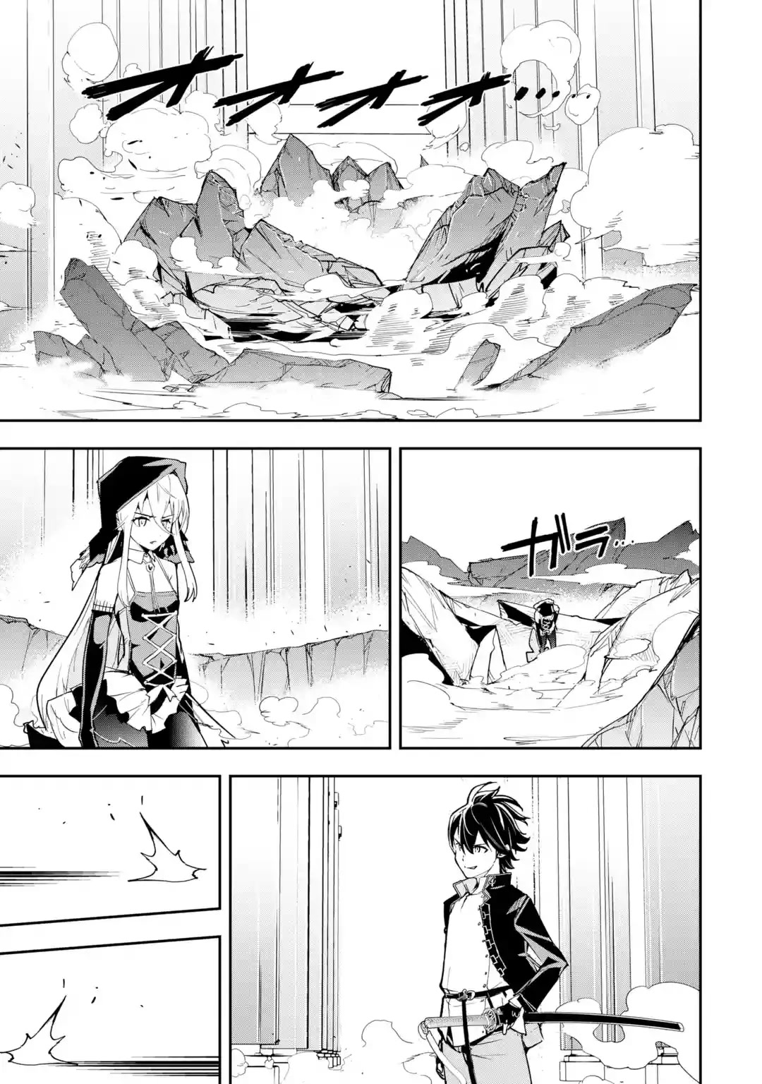 The Unsuccessful Yet Academically Unparalleled Sage ~A Cheating S-Rank Sorcerer's Post-Rebirth Adventurer Log~ Chapter 16.1 page 44 - Chapter 16.1 - 16.8: The Five Great Majin