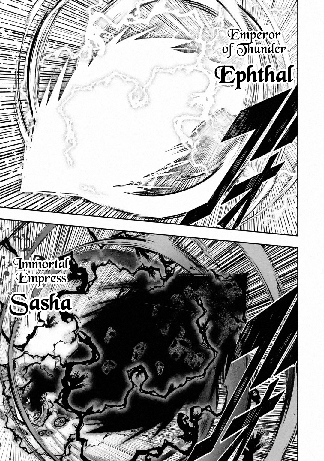 The Unsuccessful Yet Academically Unparalleled Sage ~A Cheating S-Rank Sorcerer's Post-Rebirth Adventurer Log~ Chapter 16.1 page 59 - Chapter 16.1 - 16.8: The Five Great Majin