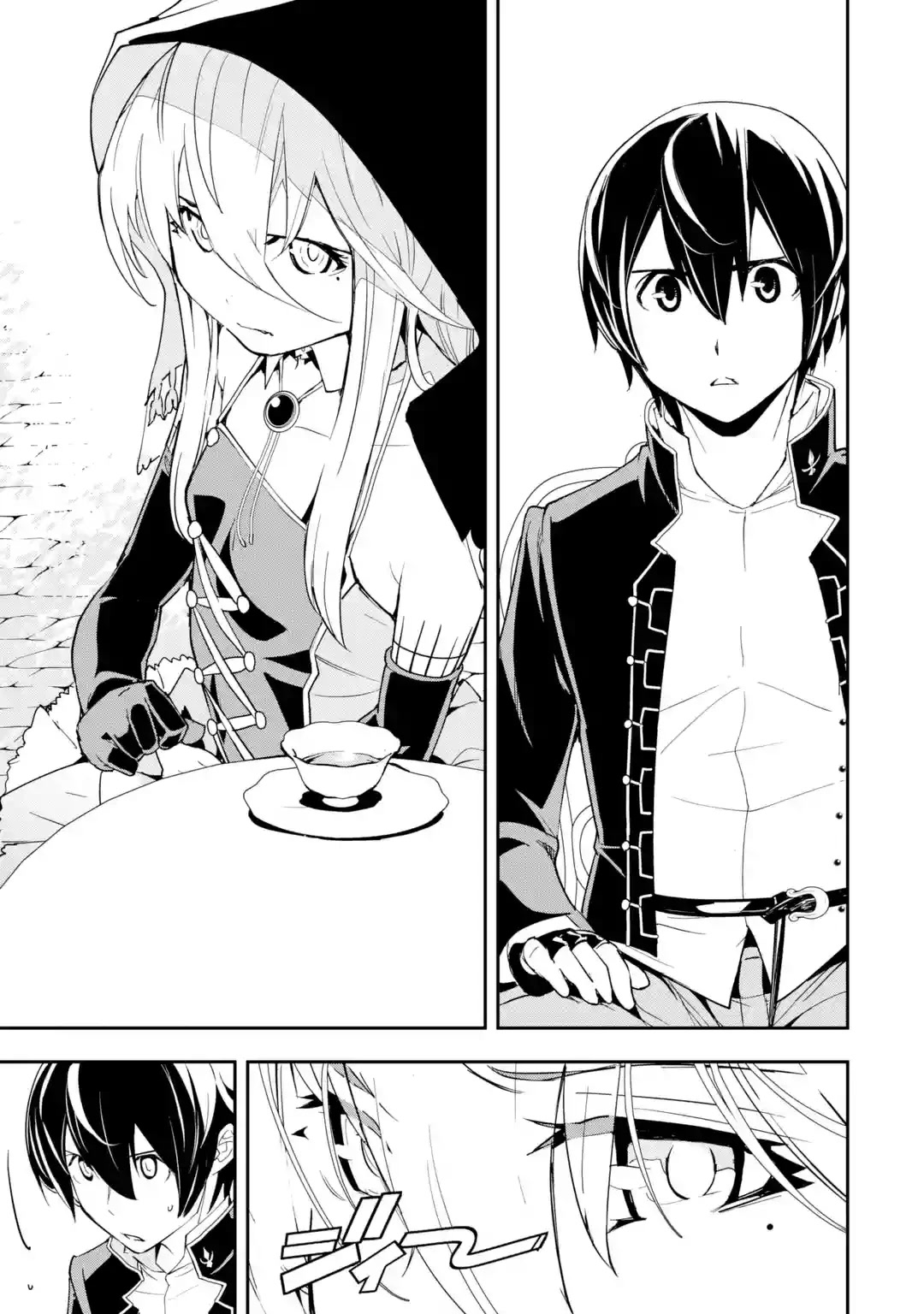 The Unsuccessful Yet Academically Unparalleled Sage ~A Cheating S-Rank Sorcerer's Post-Rebirth Adventurer Log~ Chapter 17.1 page 39 - Chapter 17.1 - 17.7: Thirteen Calamities