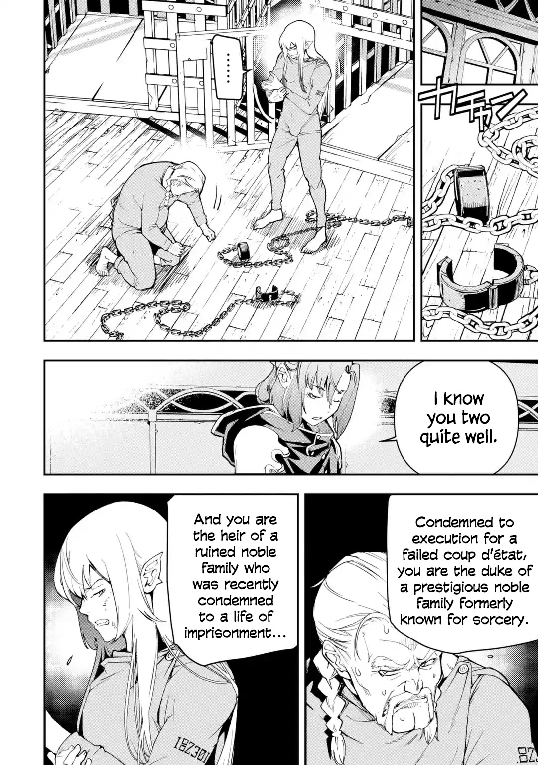 The Unsuccessful Yet Academically Unparalleled Sage ~A Cheating S-Rank Sorcerer's Post-Rebirth Adventurer Log~ Chapter 17.1 page 4 - Chapter 17.1 - 17.7: Thirteen Calamities
