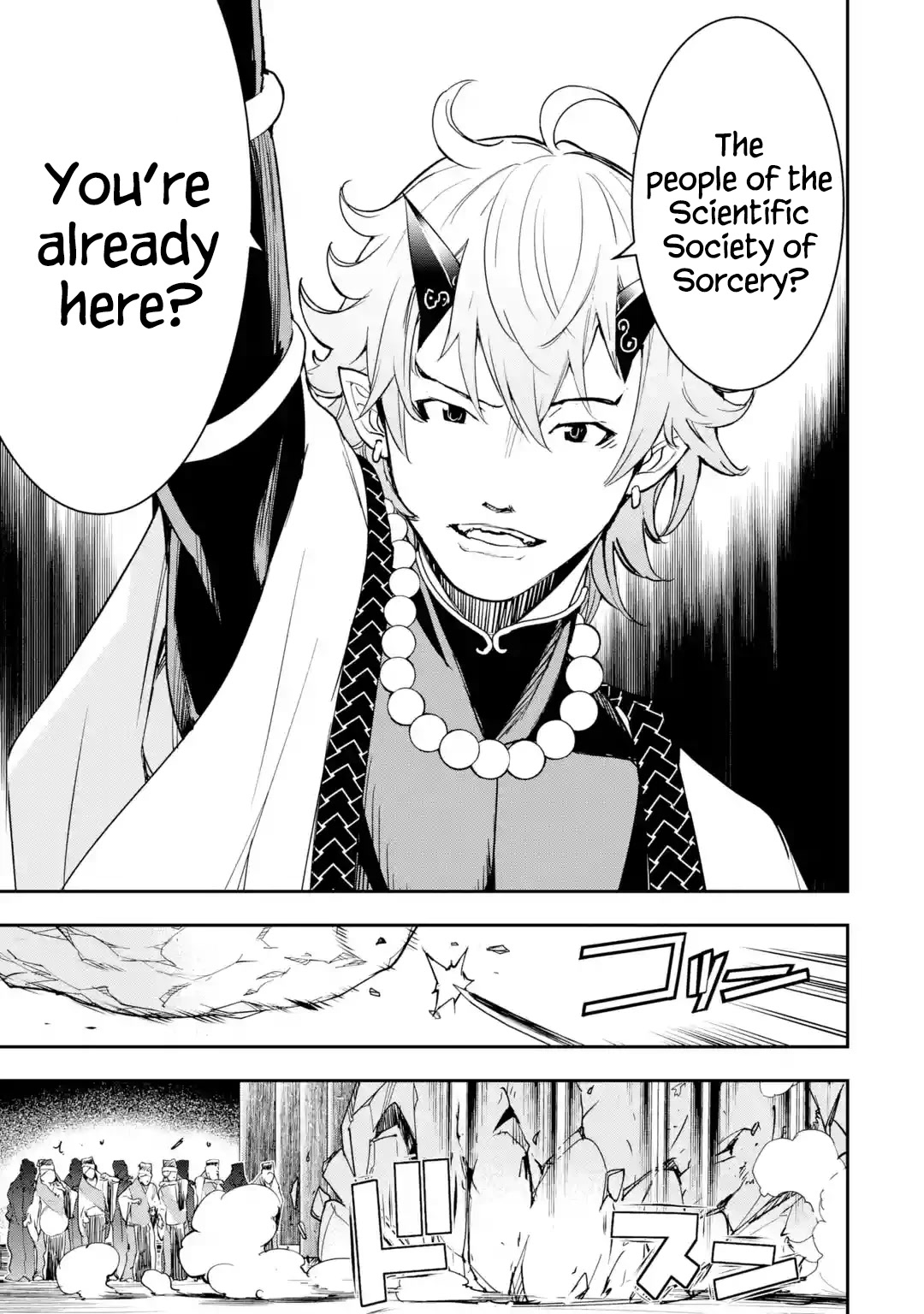 The Unsuccessful Yet Academically Unparalleled Sage ~A Cheating S-Rank Sorcerer's Post-Rebirth Adventurer Log~ Chapter 17.1 page 51 - Chapter 17.1 - 17.7: Thirteen Calamities