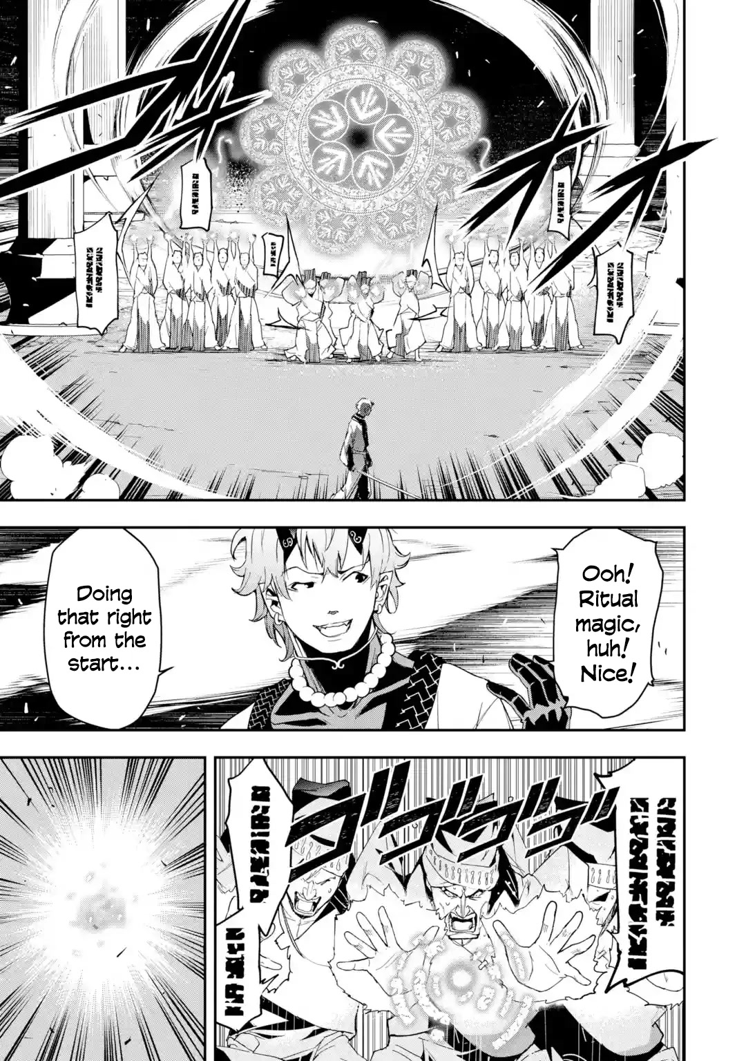 The Unsuccessful Yet Academically Unparalleled Sage ~A Cheating S-Rank Sorcerer's Post-Rebirth Adventurer Log~ Chapter 17.1 page 55 - Chapter 17.1 - 17.7: Thirteen Calamities