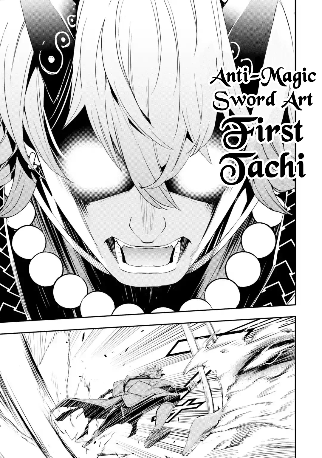 The Unsuccessful Yet Academically Unparalleled Sage ~A Cheating S-Rank Sorcerer's Post-Rebirth Adventurer Log~ Chapter 17.1 page 58 - Chapter 17.1 - 17.7: Thirteen Calamities