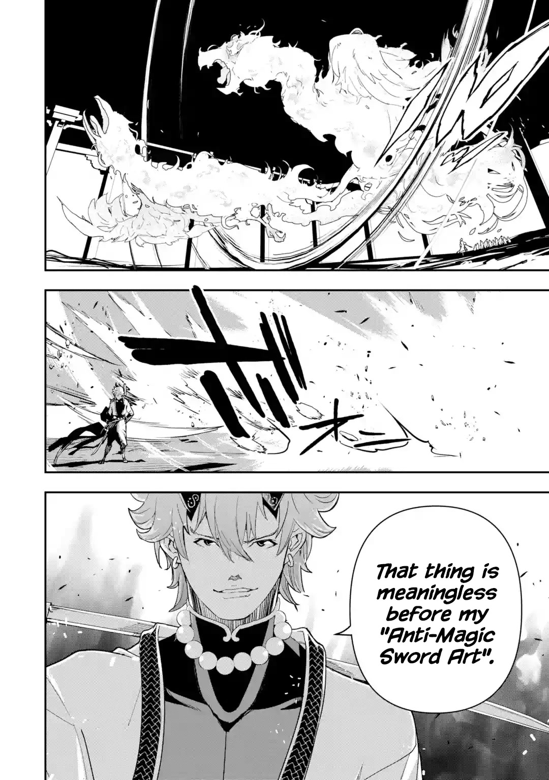 The Unsuccessful Yet Academically Unparalleled Sage ~A Cheating S-Rank Sorcerer's Post-Rebirth Adventurer Log~ Chapter 17.1 page 60 - Chapter 17.1 - 17.7: Thirteen Calamities
