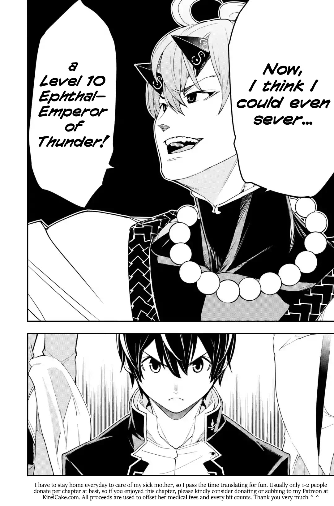 The Unsuccessful Yet Academically Unparalleled Sage ~A Cheating S-Rank Sorcerer's Post-Rebirth Adventurer Log~ Chapter 17.1 page 67 - Chapter 17.1 - 17.7: Thirteen Calamities