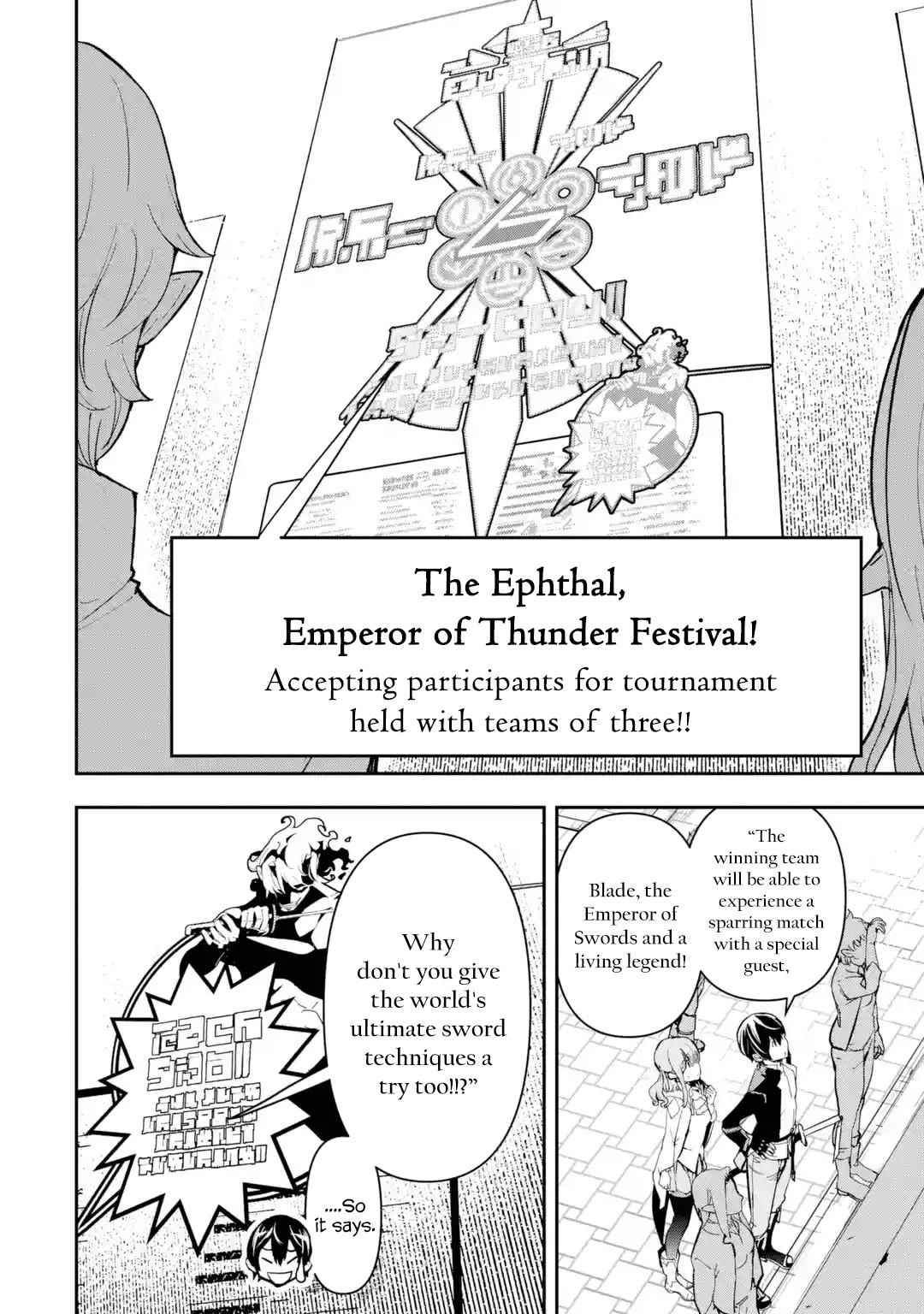 The Unsuccessful Yet Academically Unparalleled Sage ~A Cheating S-Rank Sorcerer's Post-Rebirth Adventurer Log~ Chapter 18.1 page 10 - Chapter 18.1 - 18.7: The Ephthal, Emperor of Thunder Festival