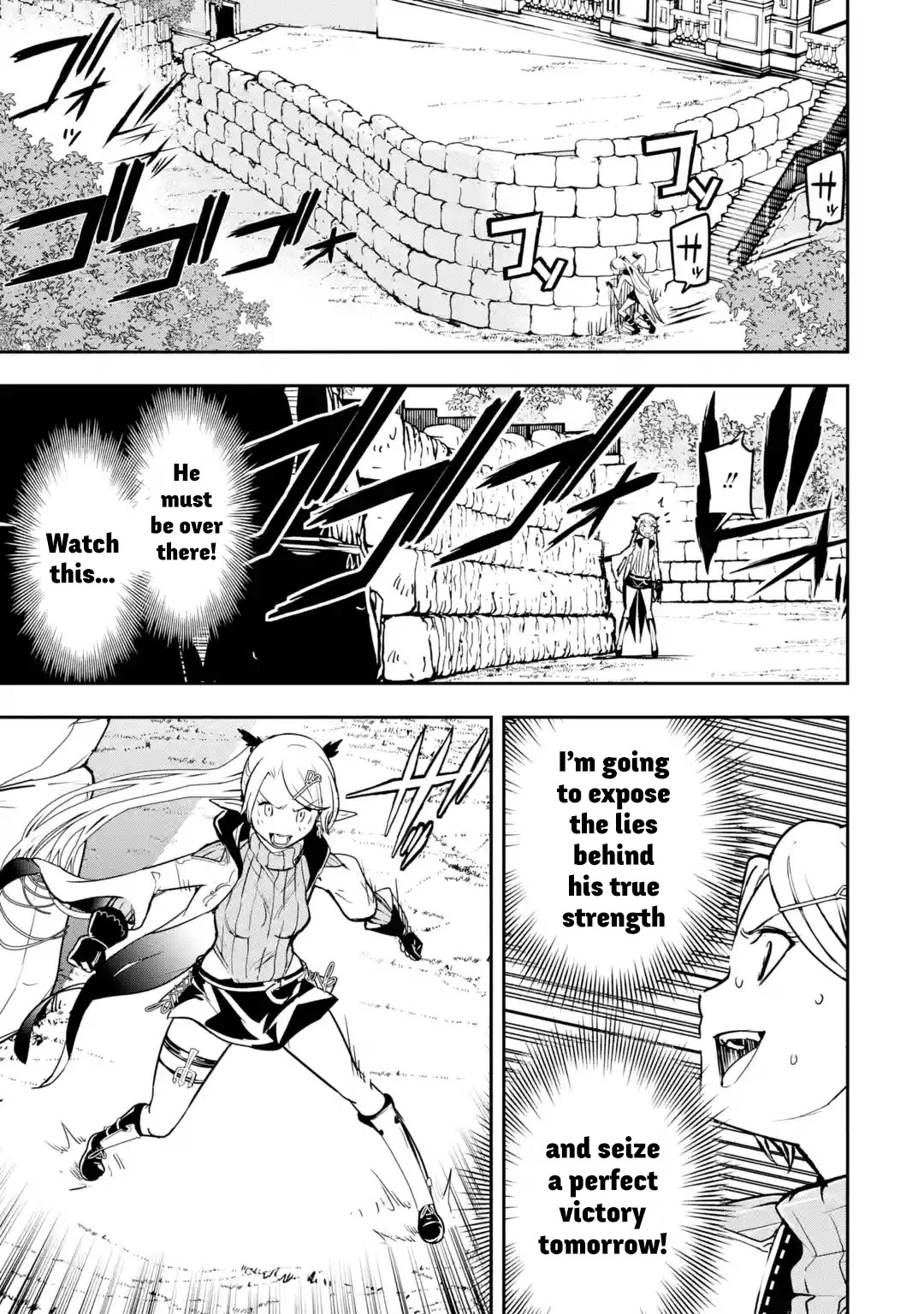 The Unsuccessful Yet Academically Unparalleled Sage ~A Cheating S-Rank Sorcerer's Post-Rebirth Adventurer Log~ Chapter 18.1 page 33 - Chapter 18.1 - 18.7: The Ephthal, Emperor of Thunder Festival