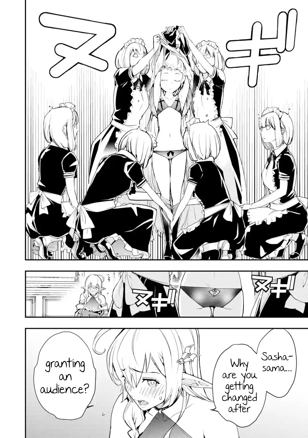The Unsuccessful Yet Academically Unparalleled Sage ~A Cheating S-Rank Sorcerer's Post-Rebirth Adventurer Log~ Chapter 19.1 page 2 - Chapter 19.1 - 19.7: The Meaning of Strength