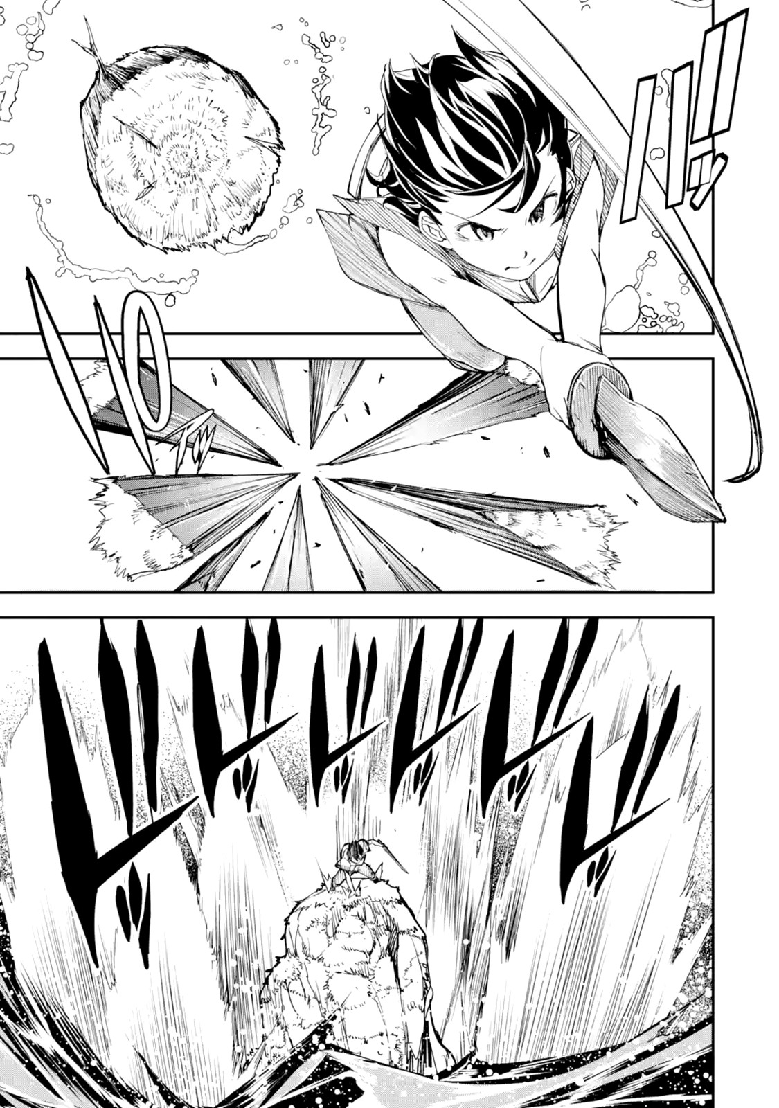 The Unsuccessful Yet Academically Unparalleled Sage ~A Cheating S-Rank Sorcerer's Post-Rebirth Adventurer Log~ Chapter 2.1 page 41 - Chapter 2.1 - 2.6: Sorcery Compatibility