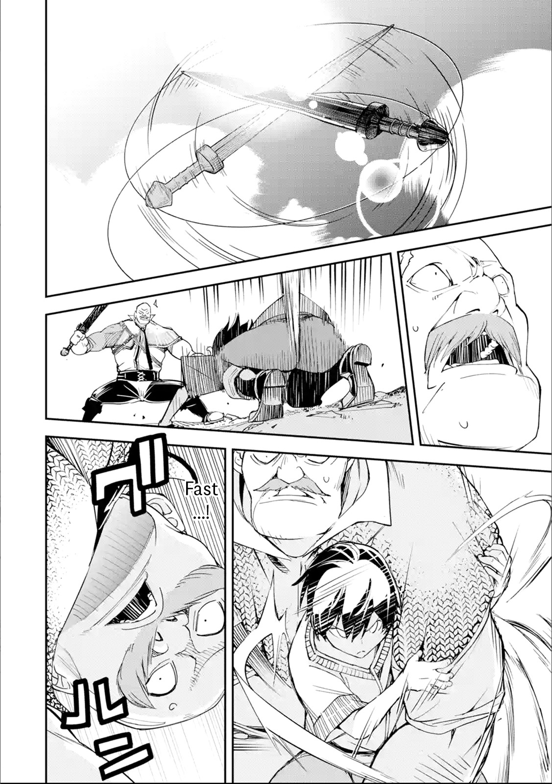 The Unsuccessful Yet Academically Unparalleled Sage ~A Cheating S-Rank Sorcerer's Post-Rebirth Adventurer Log~ Chapter 2.1 page 56 - Chapter 2.1 - 2.6: Sorcery Compatibility