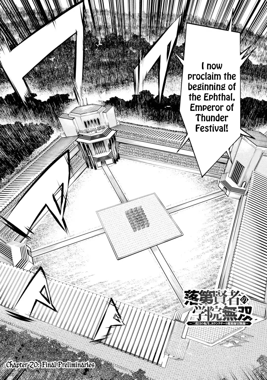 The Unsuccessful Yet Academically Unparalleled Sage ~A Cheating S-Rank Sorcerer's Post-Rebirth Adventurer Log~ Chapter 20 page 3 - Chapter 20: Final Preliminaries