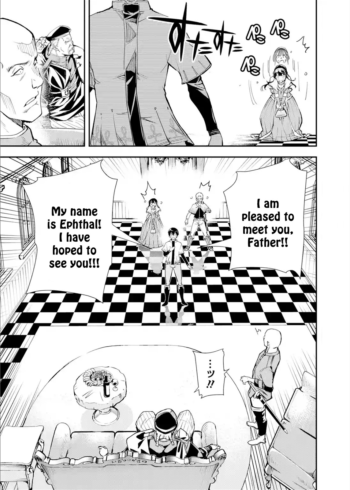 The Unsuccessful Yet Academically Unparalleled Sage ~A Cheating S-Rank Sorcerer's Post-Rebirth Adventurer Log~ Chapter 3.1 page 14 - Chapter 3.1 - 3.5