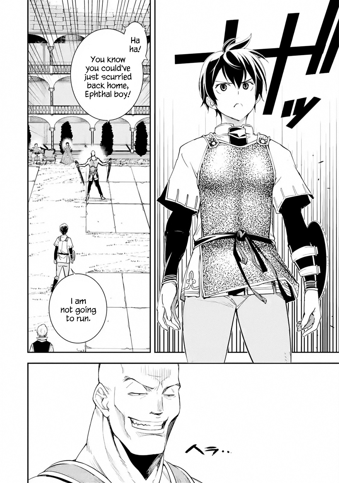 The Unsuccessful Yet Academically Unparalleled Sage ~A Cheating S-Rank Sorcerer's Post-Rebirth Adventurer Log~ Chapter 3.1 page 26 - Chapter 3.1 - 3.5
