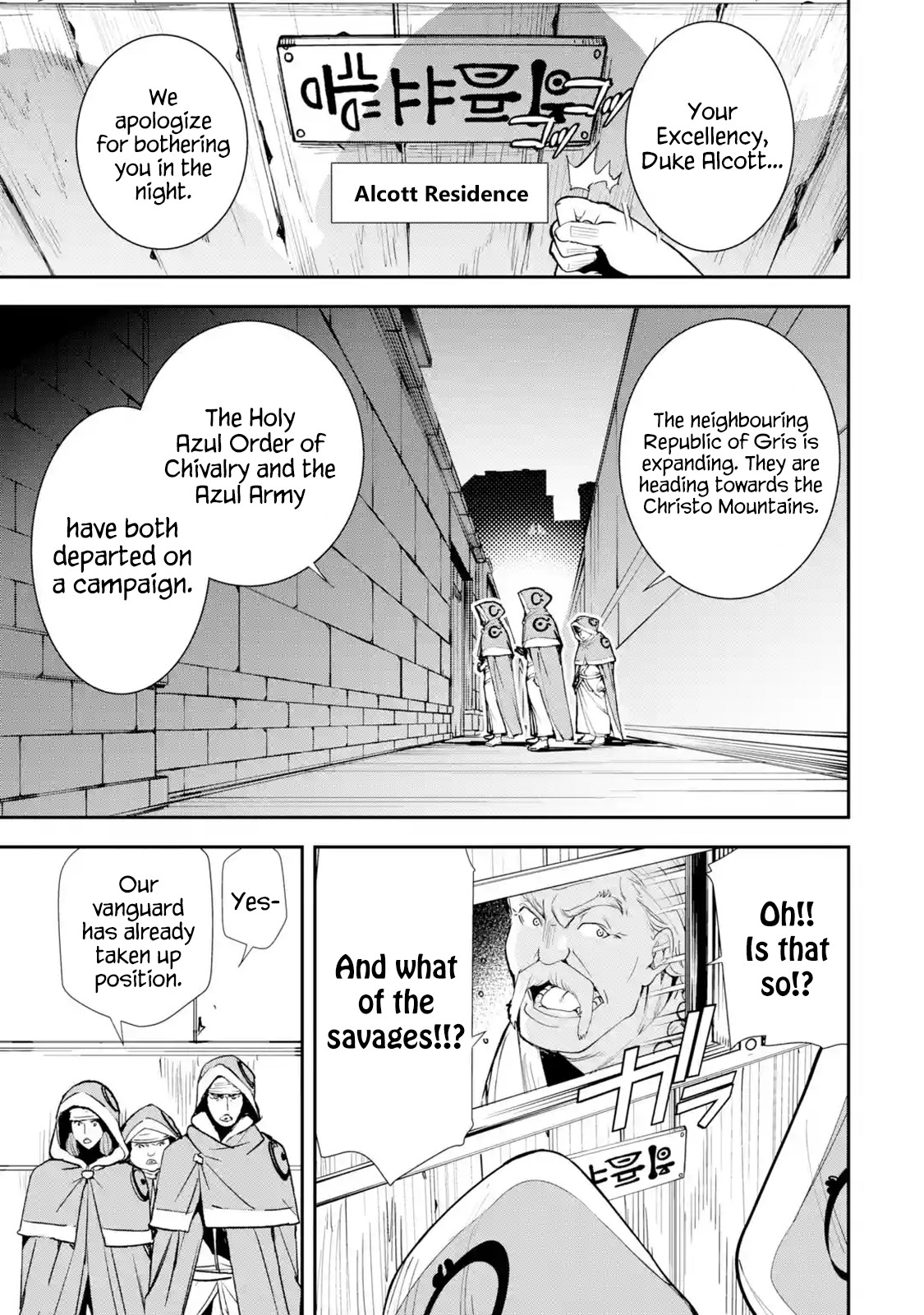 The Unsuccessful Yet Academically Unparalleled Sage ~A Cheating S-Rank Sorcerer's Post-Rebirth Adventurer Log~ Chapter 3.1 page 49 - Chapter 3.1 - 3.5