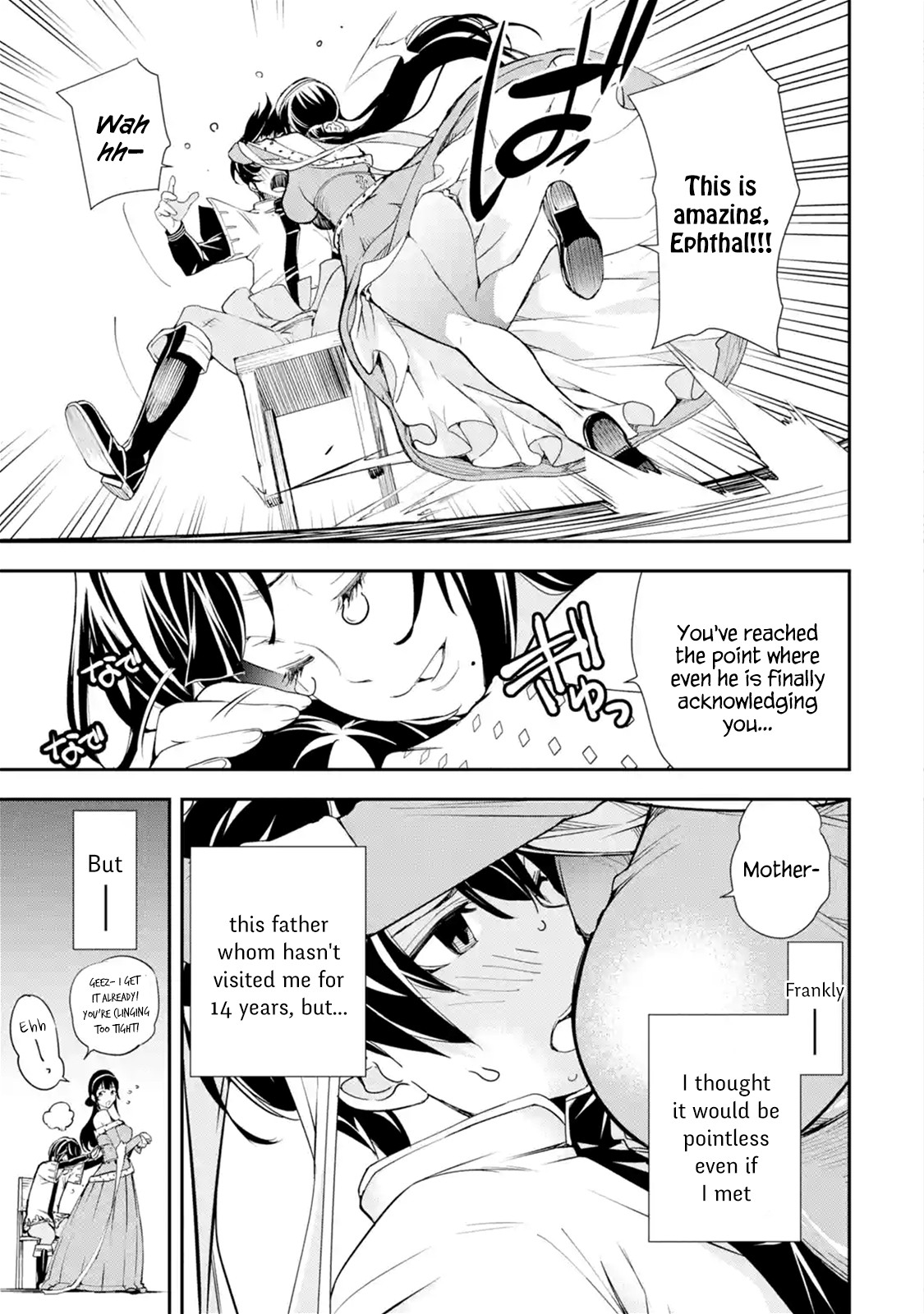 The Unsuccessful Yet Academically Unparalleled Sage ~A Cheating S-Rank Sorcerer's Post-Rebirth Adventurer Log~ Chapter 3.1 page 9 - Chapter 3.1 - 3.5