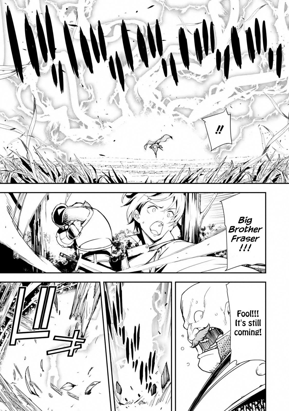The Unsuccessful Yet Academically Unparalleled Sage ~A Cheating S-Rank Sorcerer's Post-Rebirth Adventurer Log~ Chapter 4.1 page 40 - Chapter 4.1 - 4.6: Ephthal, the Emperor of Thunder