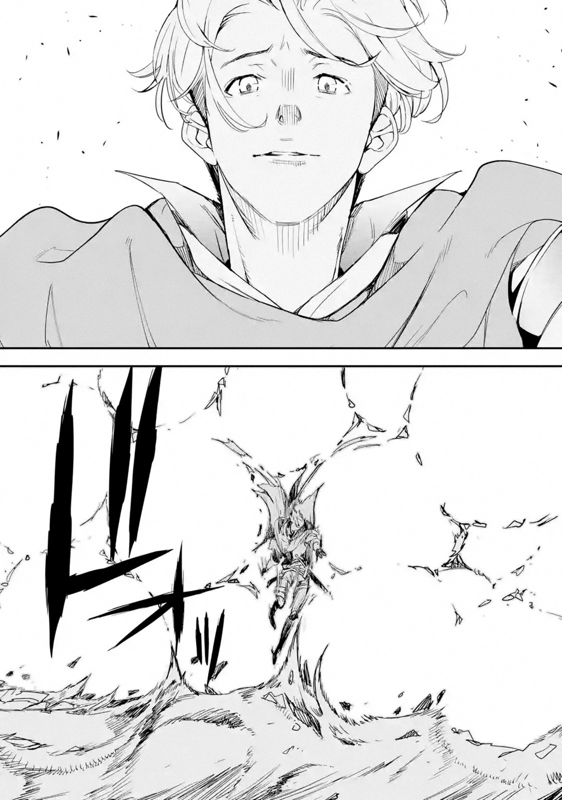 The Unsuccessful Yet Academically Unparalleled Sage ~A Cheating S-Rank Sorcerer's Post-Rebirth Adventurer Log~ Chapter 4.1 page 41 - Chapter 4.1 - 4.6: Ephthal, the Emperor of Thunder