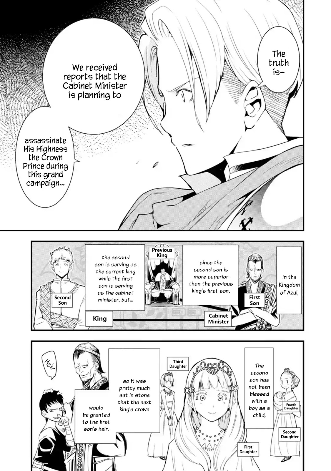 The Unsuccessful Yet Academically Unparalleled Sage ~A Cheating S-Rank Sorcerer's Post-Rebirth Adventurer Log~ Chapter 4.1 page 5 - Chapter 4.1 - 4.6: Ephthal, the Emperor of Thunder