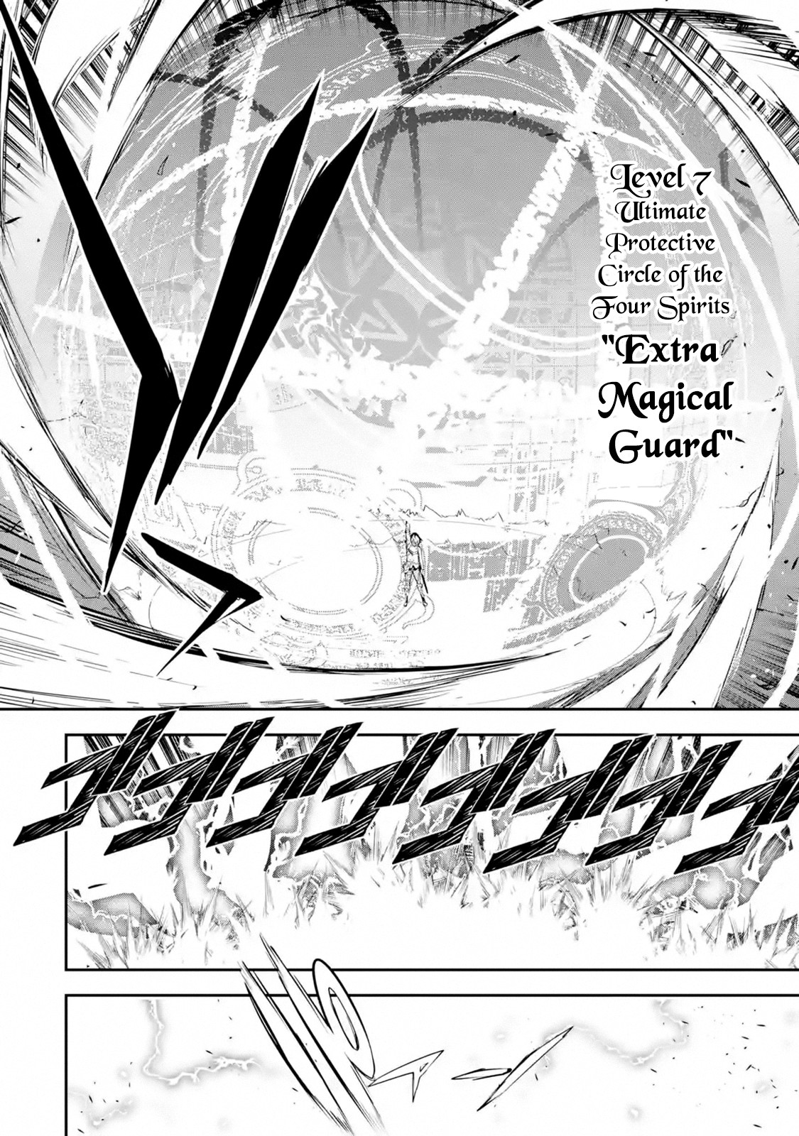 The Unsuccessful Yet Academically Unparalleled Sage ~A Cheating S-Rank Sorcerer's Post-Rebirth Adventurer Log~ Chapter 4.1 page 57 - Chapter 4.1 - 4.6: Ephthal, the Emperor of Thunder
