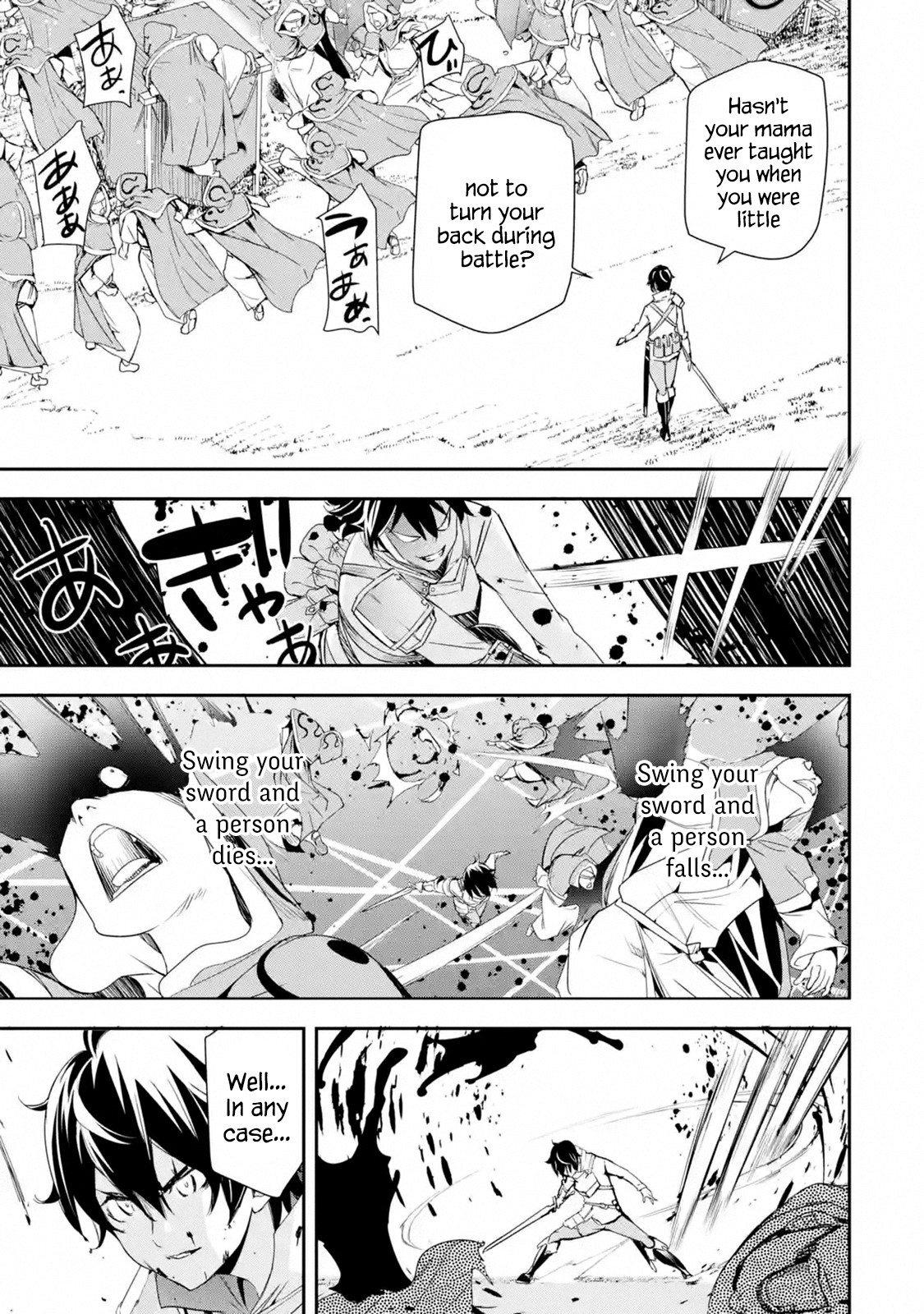 The Unsuccessful Yet Academically Unparalleled Sage ~A Cheating S-Rank Sorcerer's Post-Rebirth Adventurer Log~ Chapter 4.1 page 64 - Chapter 4.1 - 4.6: Ephthal, the Emperor of Thunder