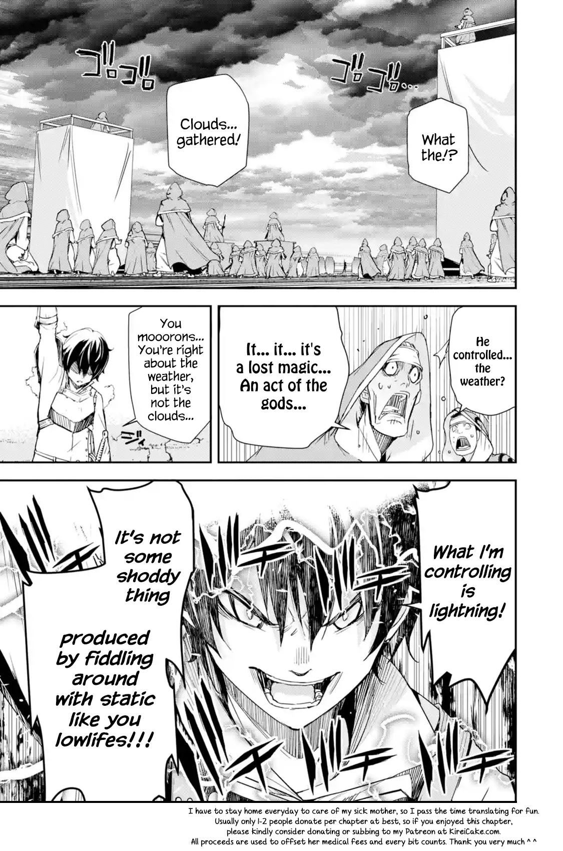 The Unsuccessful Yet Academically Unparalleled Sage ~A Cheating S-Rank Sorcerer's Post-Rebirth Adventurer Log~ Chapter 4.1 page 66 - Chapter 4.1 - 4.6: Ephthal, the Emperor of Thunder