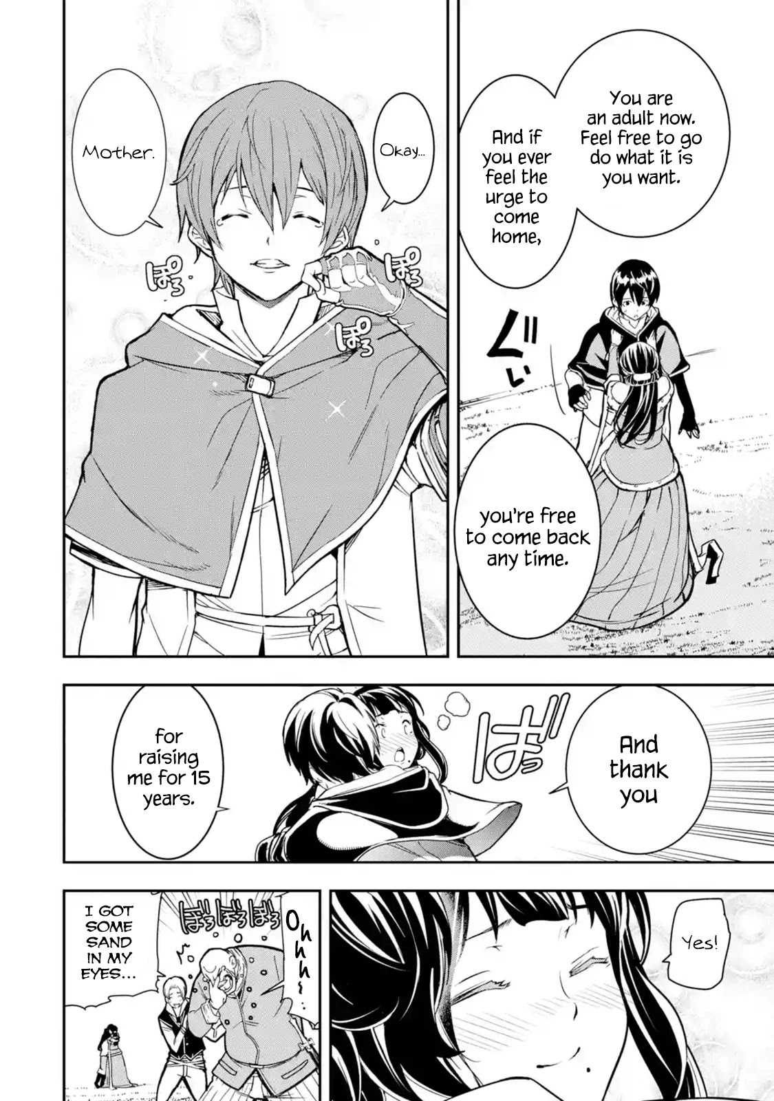 The Unsuccessful Yet Academically Unparalleled Sage ~A Cheating S-Rank Sorcerer's Post-Rebirth Adventurer Log~ Chapter 5.1 page 32 - Chapter 5.1 - 5.7: Slave Girl