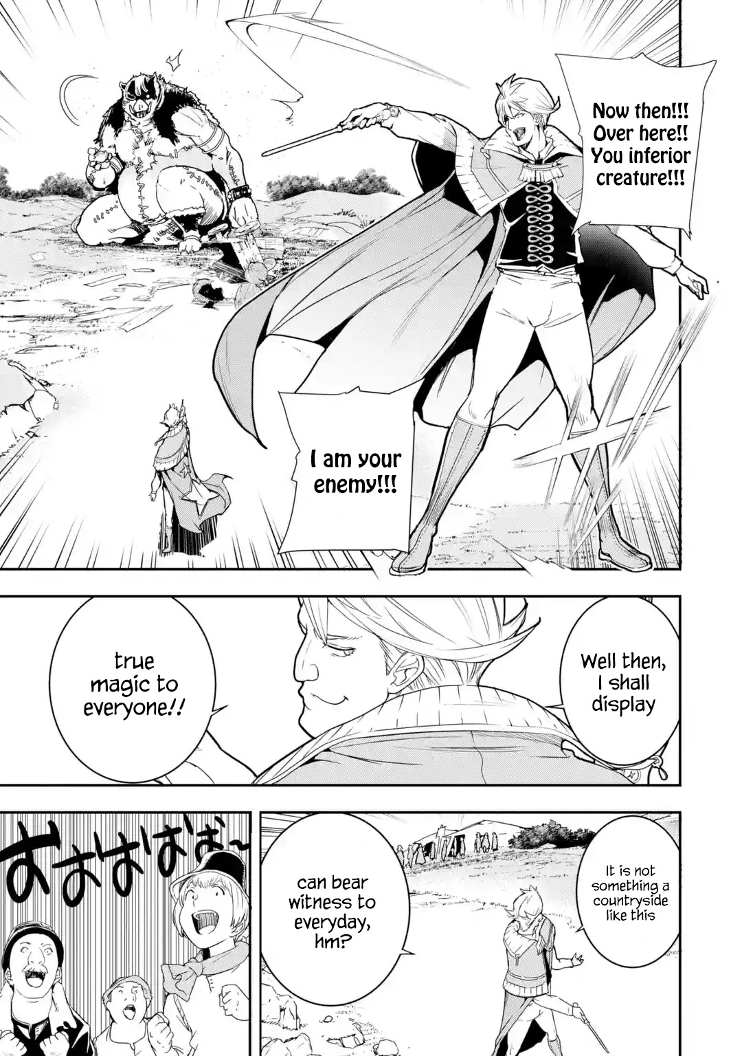 The Unsuccessful Yet Academically Unparalleled Sage ~A Cheating S-Rank Sorcerer's Post-Rebirth Adventurer Log~ Chapter 5.1 page 51 - Chapter 5.1 - 5.7: Slave Girl