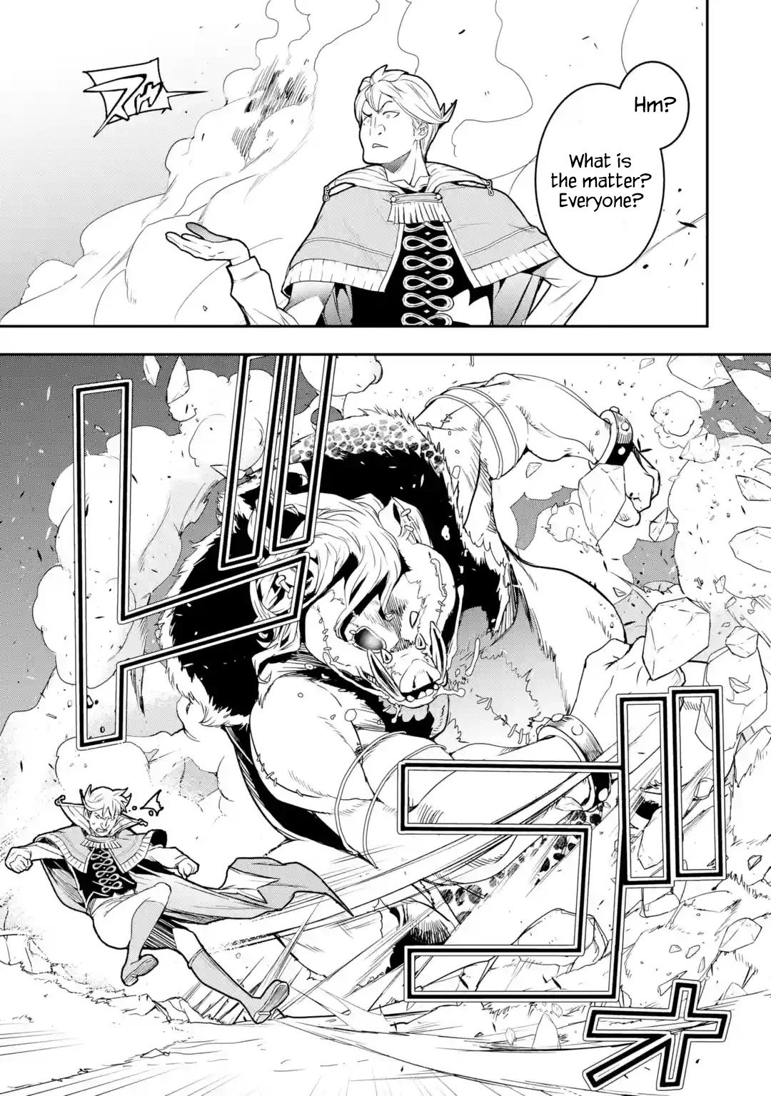 The Unsuccessful Yet Academically Unparalleled Sage ~A Cheating S-Rank Sorcerer's Post-Rebirth Adventurer Log~ Chapter 5.1 page 55 - Chapter 5.1 - 5.7: Slave Girl