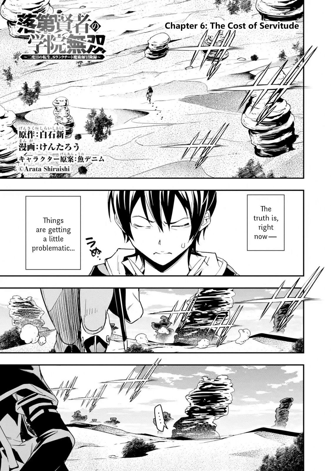 The Unsuccessful Yet Academically Unparalleled Sage ~A Cheating S-Rank Sorcerer's Post-Rebirth Adventurer Log~ Chapter 6.1 page 1 - Chapter 6.1 - 6.6: The Cost of Servitude