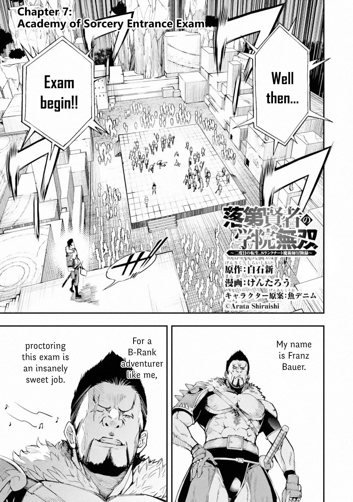 The Unsuccessful Yet Academically Unparalleled Sage ~A Cheating S-Rank Sorcerer's Post-Rebirth Adventurer Log~ Chapter 7 page 1 - Chapter 7: Academy of Sorcery Entrace Exam