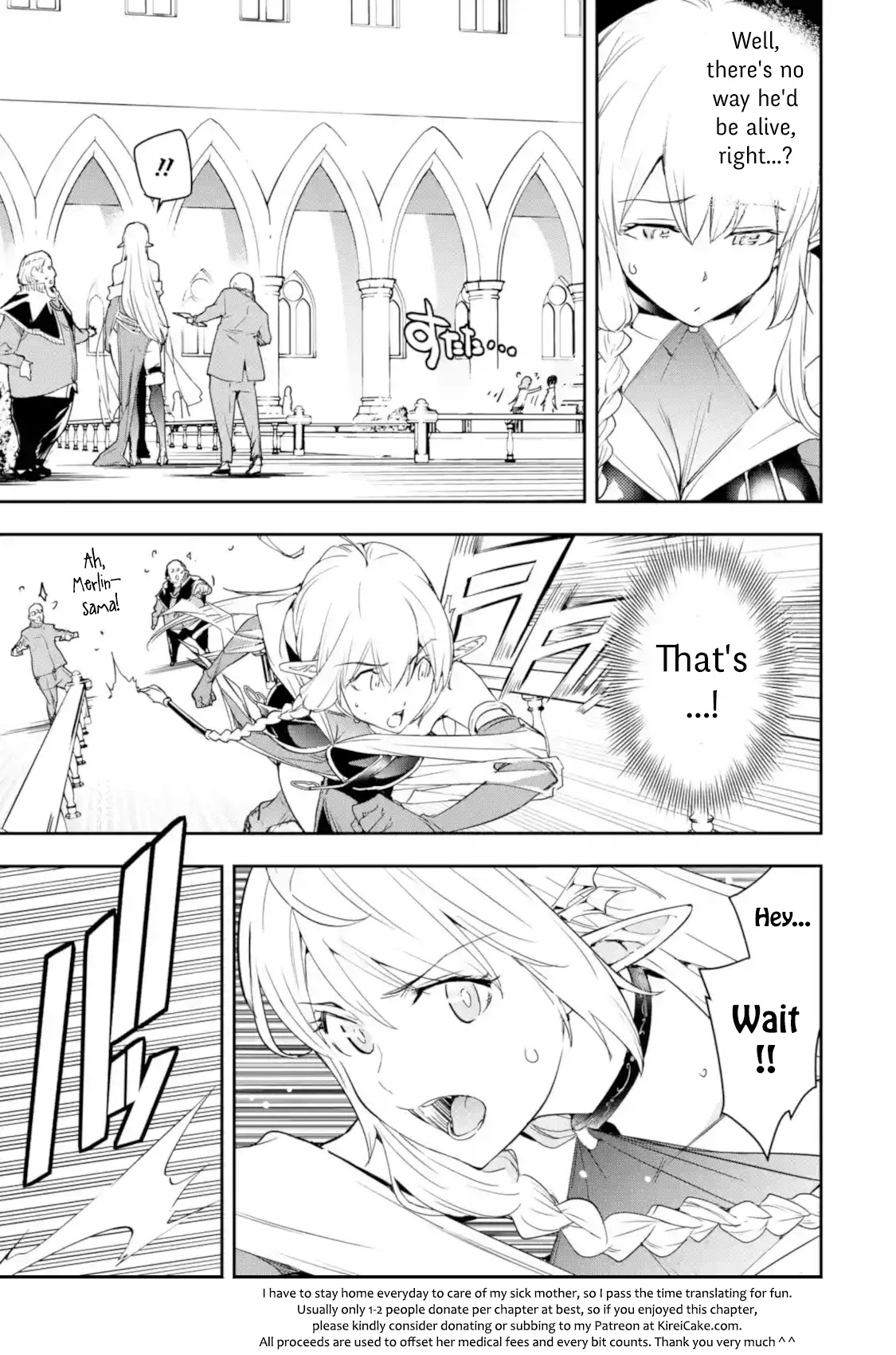 The Unsuccessful Yet Academically Unparalleled Sage ~A Cheating S-Rank Sorcerer's Post-Rebirth Adventurer Log~ Chapter 7 page 57 - Chapter 7: Academy of Sorcery Entrace Exam