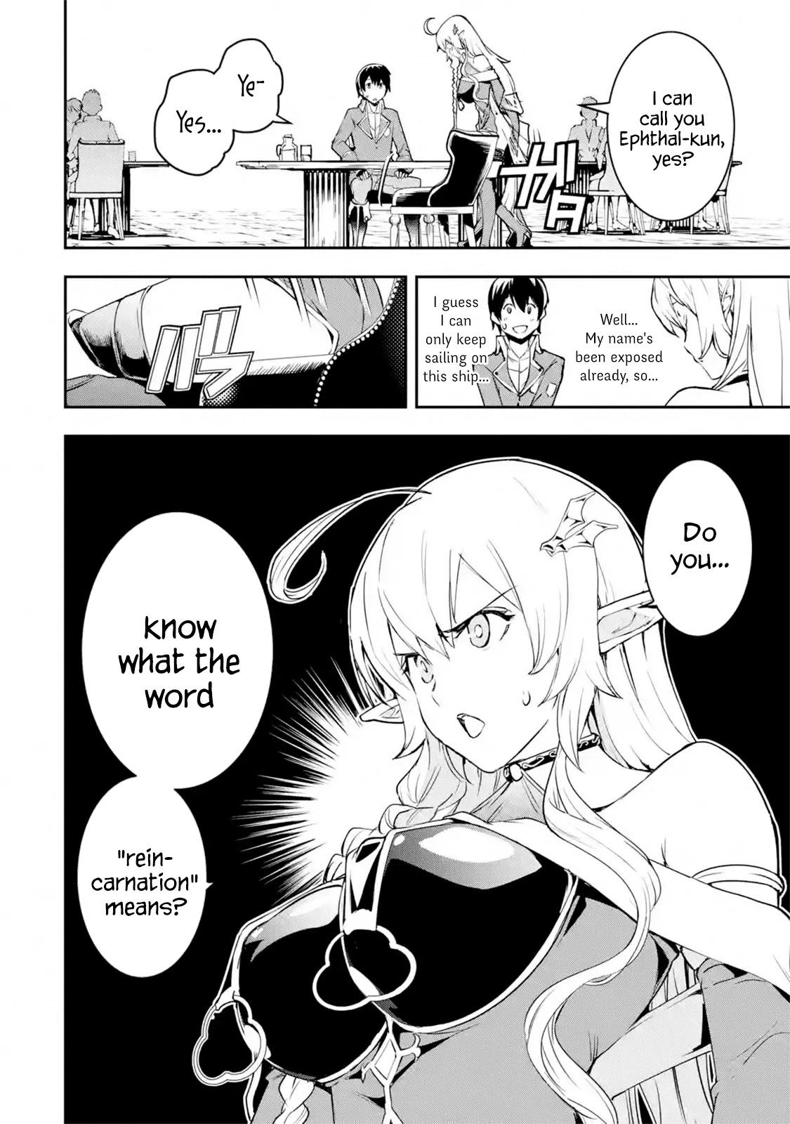 The Unsuccessful Yet Academically Unparalleled Sage ~A Cheating S-Rank Sorcerer's Post-Rebirth Adventurer Log~ Chapter 8.1 page 16 - Chapter 8.1 - 8.7: The Ultimate Disciple