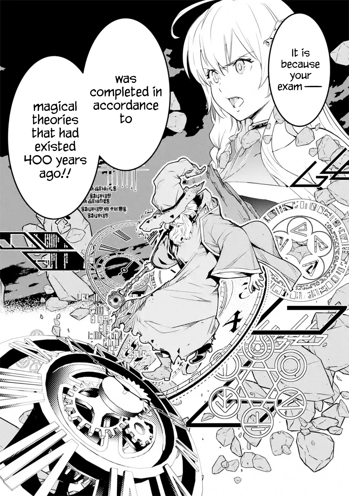 The Unsuccessful Yet Academically Unparalleled Sage ~A Cheating S-Rank Sorcerer's Post-Rebirth Adventurer Log~ Chapter 8.1 page 19 - Chapter 8.1 - 8.7: The Ultimate Disciple