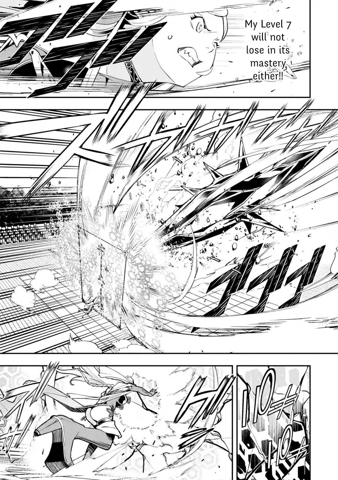 The Unsuccessful Yet Academically Unparalleled Sage ~A Cheating S-Rank Sorcerer's Post-Rebirth Adventurer Log~ Chapter 8.1 page 51 - Chapter 8.1 - 8.7: The Ultimate Disciple