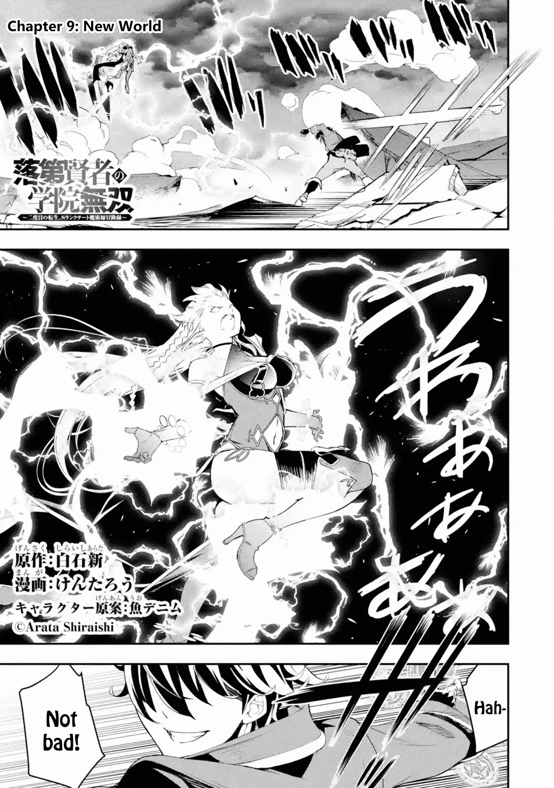 The Unsuccessful Yet Academically Unparalleled Sage ~A Cheating S-Rank Sorcerer's Post-Rebirth Adventurer Log~ Chapter 9 page 1 - Chapter 9