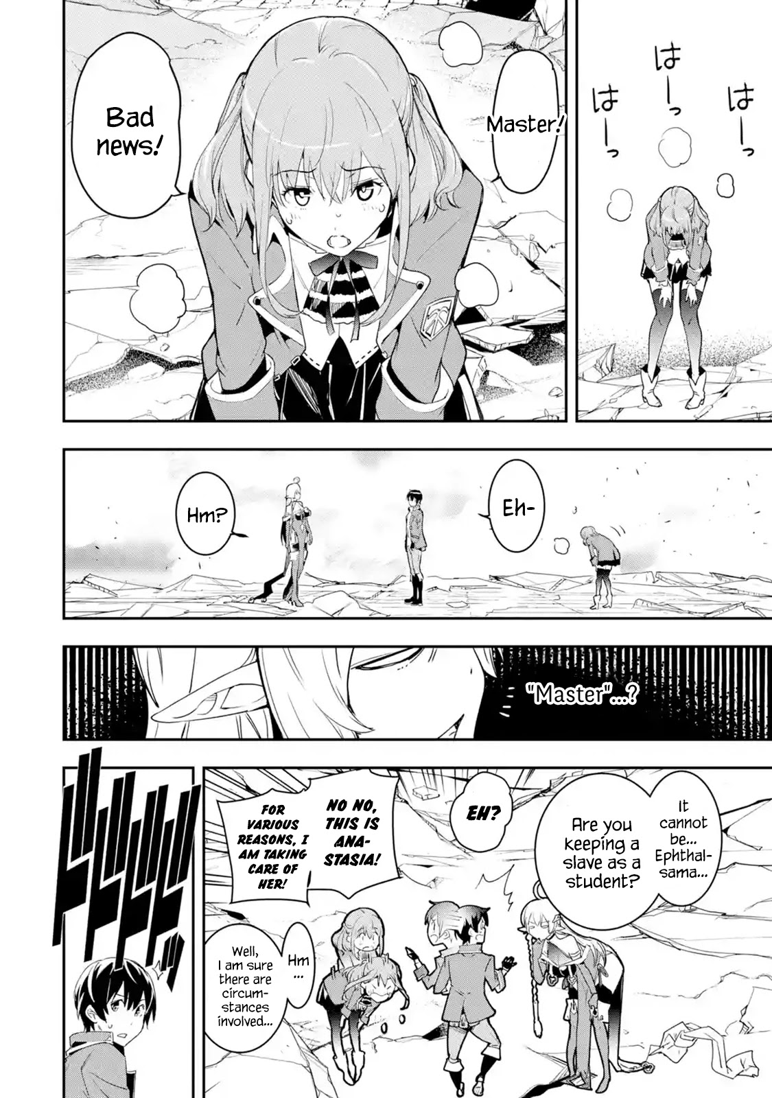 The Unsuccessful Yet Academically Unparalleled Sage ~A Cheating S-Rank Sorcerer's Post-Rebirth Adventurer Log~ Chapter 9 page 17 - Chapter 9