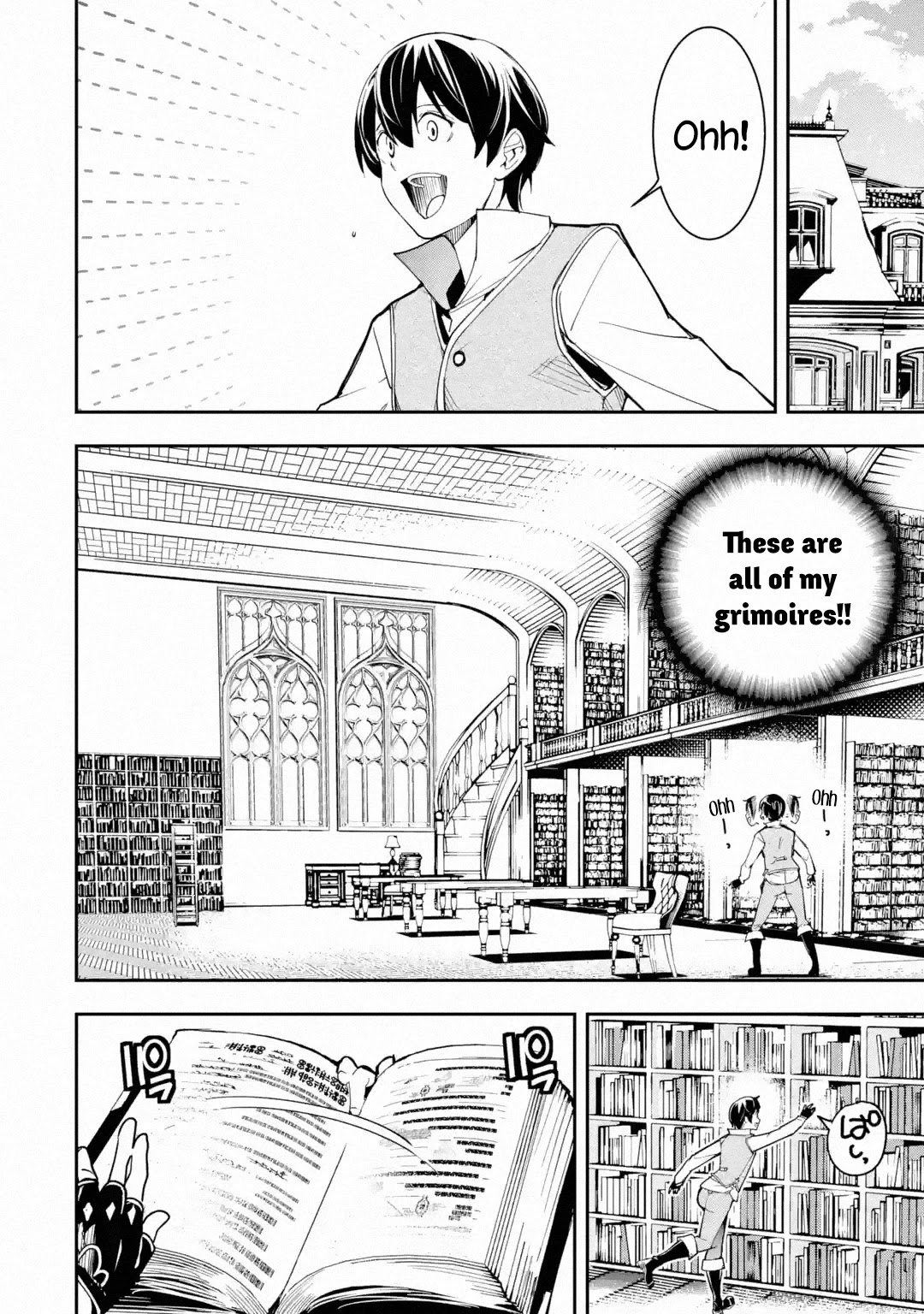 The Unsuccessful Yet Academically Unparalleled Sage ~A Cheating S-Rank Sorcerer's Post-Rebirth Adventurer Log~ Chapter 9 page 27 - Chapter 9