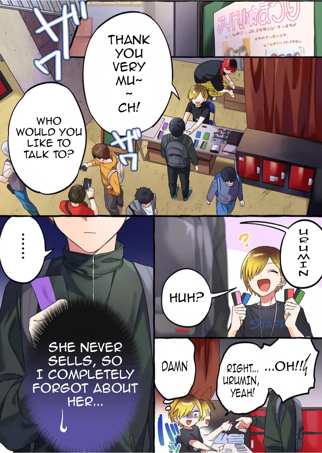 The Useless Idol and Her Only Fan in the World Chapter 1 page 1 - Chapter 1: Her name is Urumin