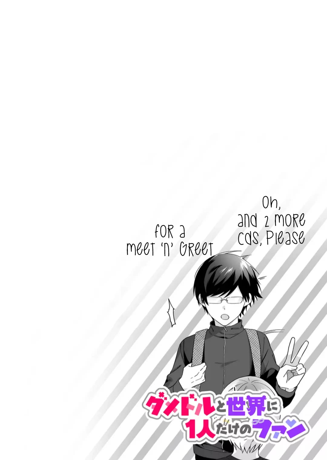 The Useless Idol and Her Only Fan in the World Chapter 1 page 3 - Chapter 1: Her name is Urumin