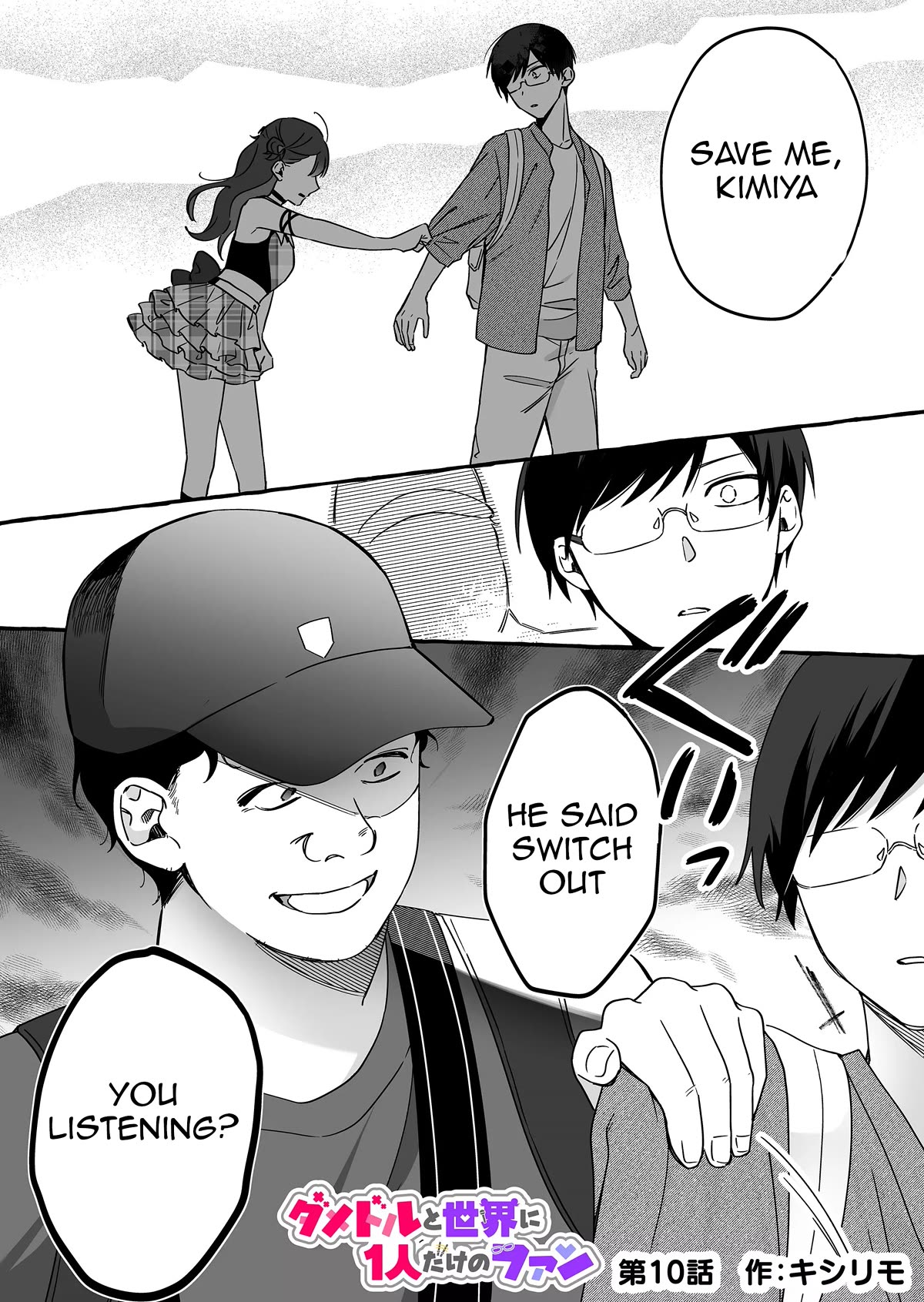 The Useless Idol and Her Only Fan in the World Chapter 10 page 1 - Chapter 10: It's Always You