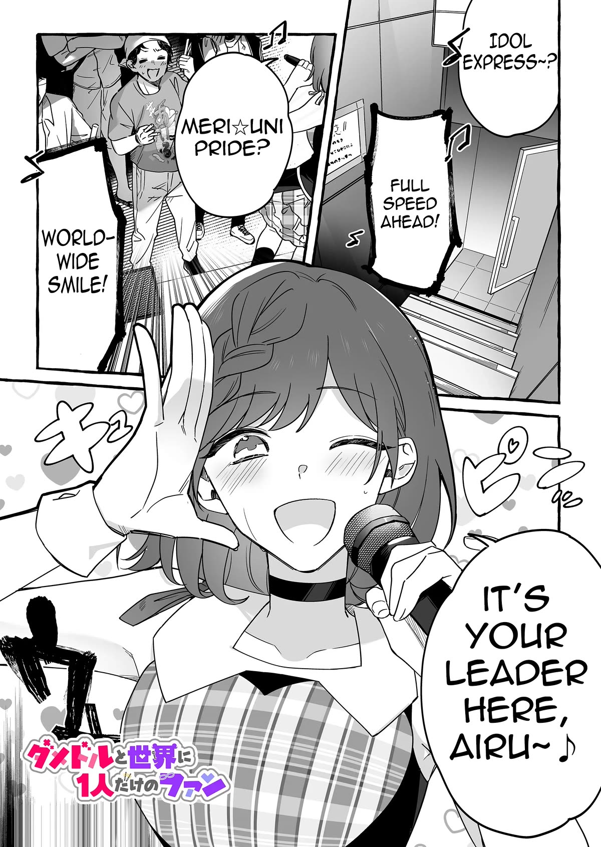 The Useless Idol and Her Only Fan in the World Chapter 12 page 1 - Chapter 12: Airu