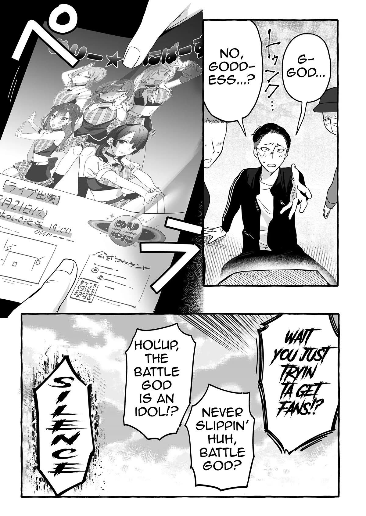 The Useless Idol and Her Only Fan in the World Chapter 12 page 13 - Chapter 12: Airu