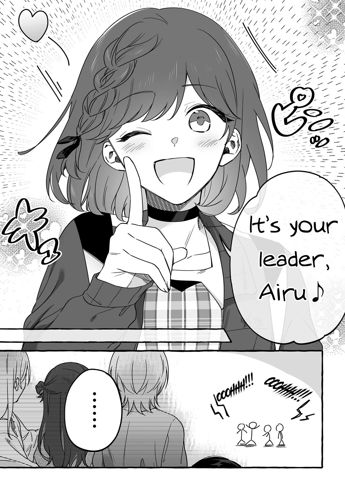 The Useless Idol and Her Only Fan in the World Chapter 12 page 15 - Chapter 12: Airu