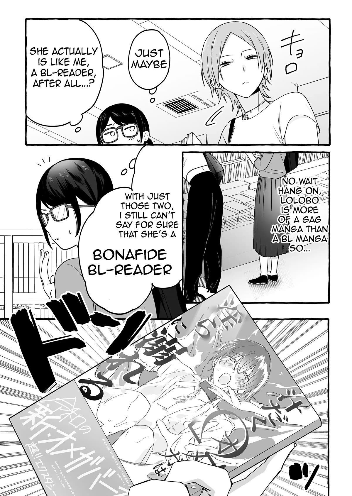 The Useless Idol and Her Only Fan in the World Chapter 13 page 10 - Chapter 13: Rei