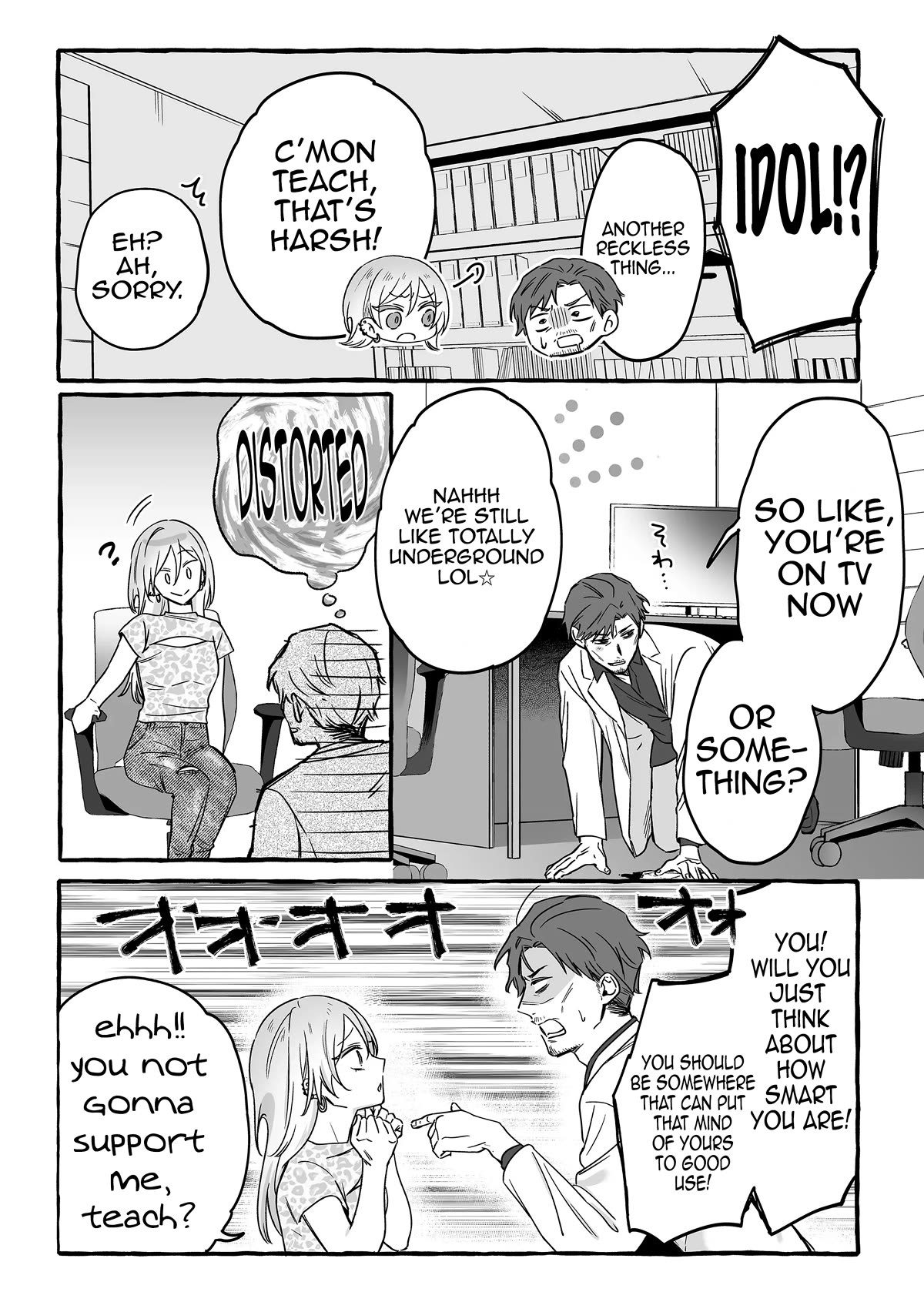 The Useless Idol and Her Only Fan in the World Chapter 14 page 11 - Chapter 14: Mu-chan